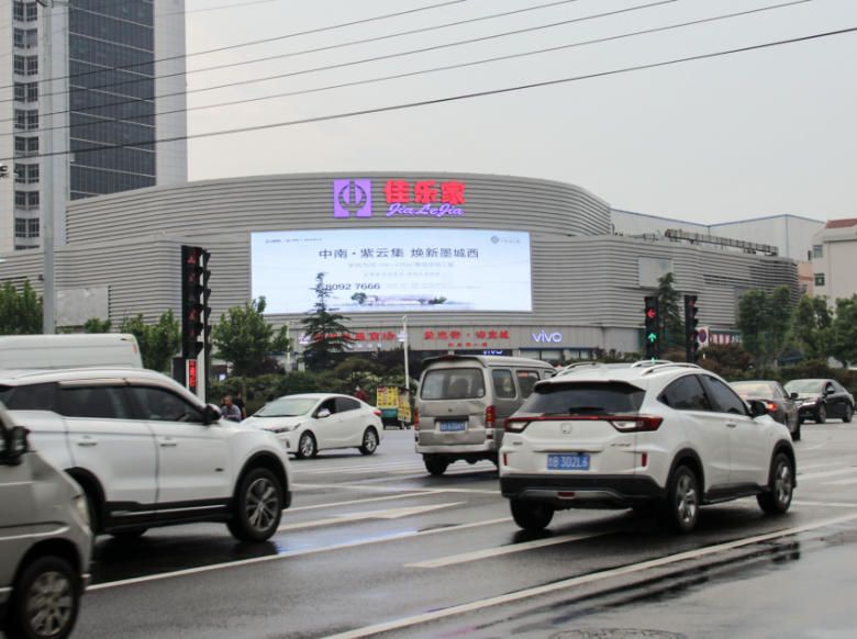 Qingdao Jialejia Shopping Plaza LED Screen