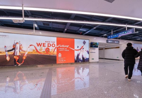 Premium Light Box on the North Wall of Concourse, Sanyuanqiao Station, Beijing Metro Line 12