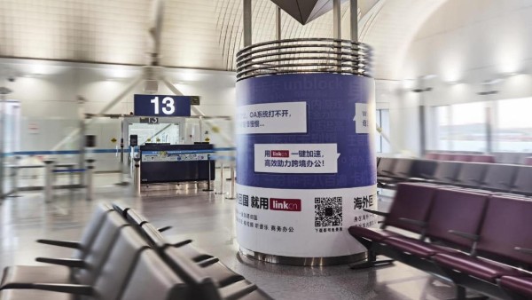 北京首都机场T2国际出发候机区域包柱贴膜