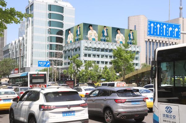 沈阳人民广场联通大楼大牌