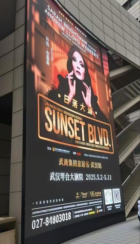 武商梦时代东街户外LED