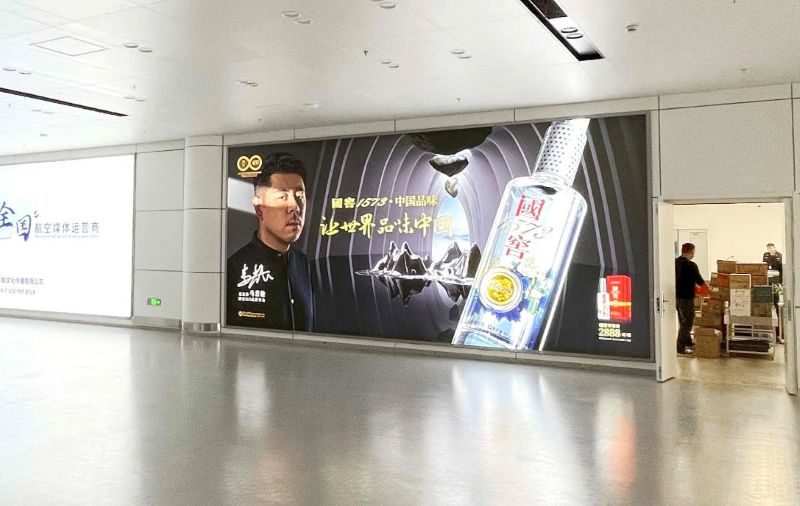 宁波栎社国际机场T1国内到达灯箱