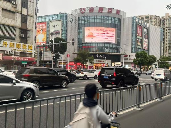 LED at Hesheng Department Store, Xinyicheng, Shantou