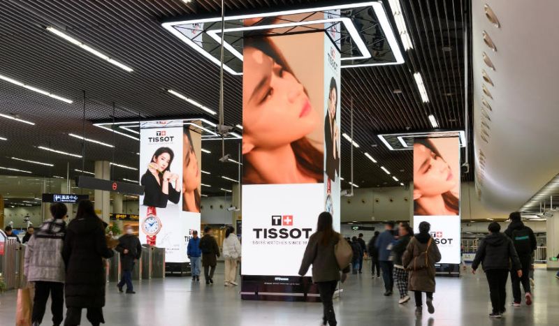 Shanghai Metro People's Square Triangular Area Pillar LED