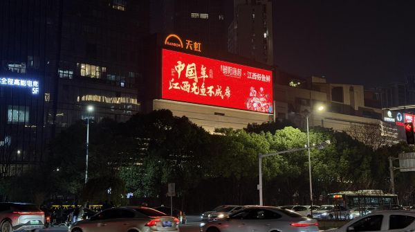 南昌朝阳天虹商场LED