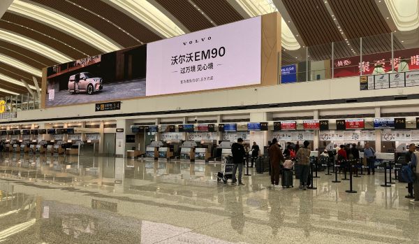 贵阳龙洞堡国际机场T3值机上方LED