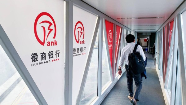合肥新桥国际机场航站楼内廊桥移动端玻璃贴