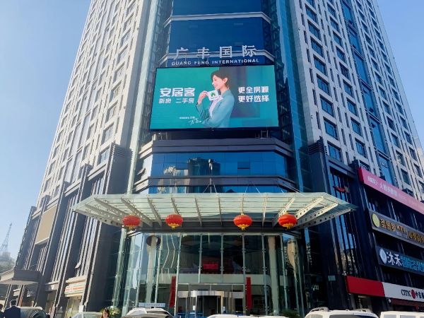 Xi'an Guangfeng International LED