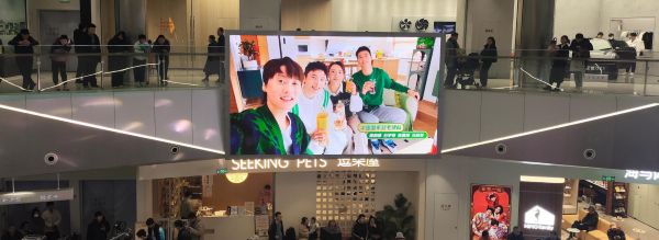杭州西溪印象城B座北2门中庭LED