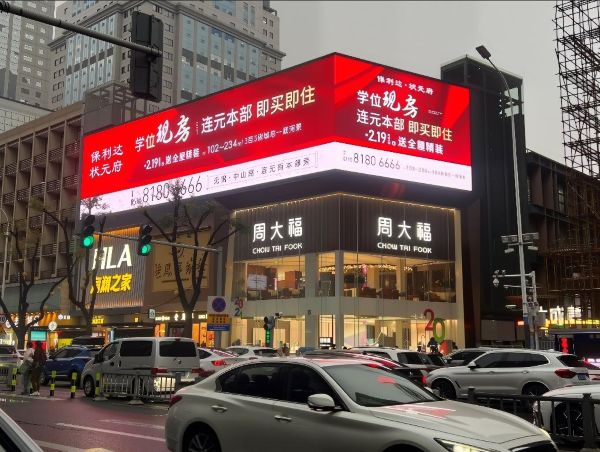 无锡新中润大楼大屏