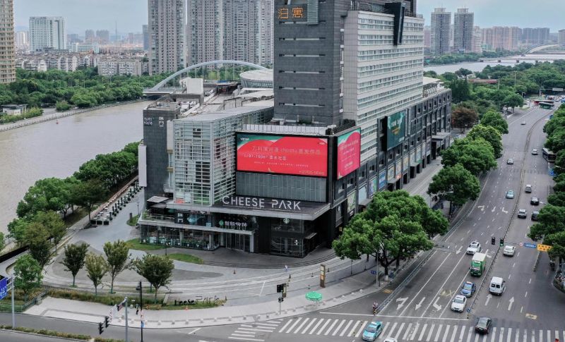 宁波芝士公园LED大屏