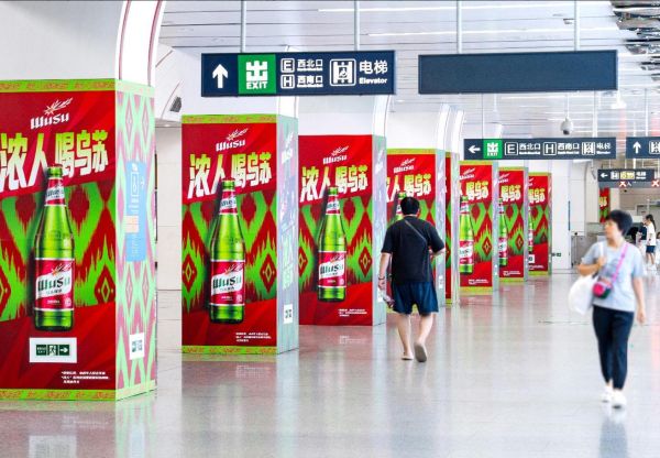Pillar Wrap Light Boxes at Concourse Level, Chaoyangmen Station, Beijing Metro