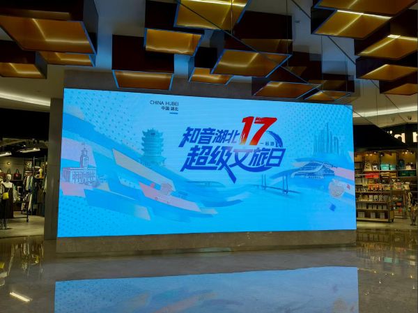 武商梦时代负一楼A区LED