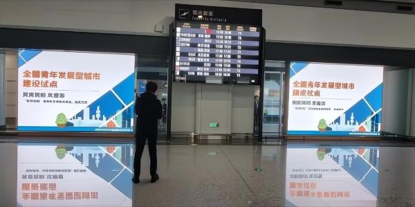 贵阳龙洞堡国际机场T3国内到达出口灯箱