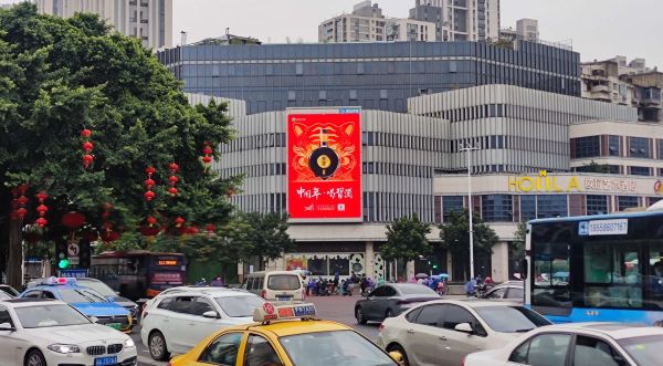 Fuzhou Taijiang Commercial Building LED