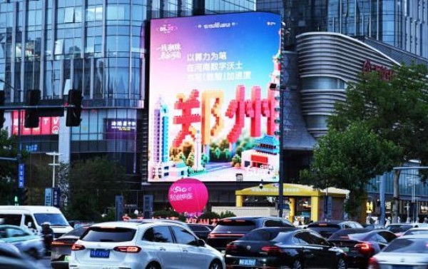 郑州万达坊购物中心双子星南屏