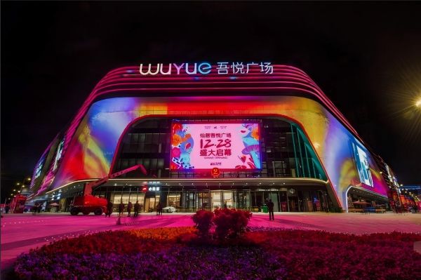 LED at Xi'an Wuyue Plaza
