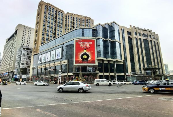 LED at Jinfeili Plaza, Hohhot