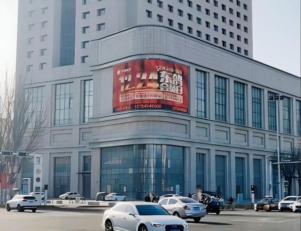 Hohhot Blue Diamond Mansion LED
