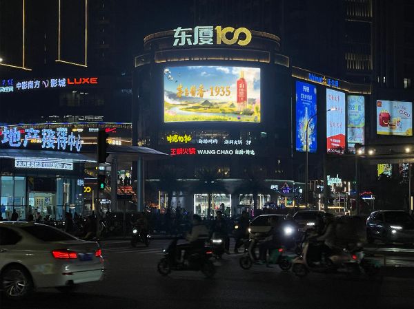 LED at Shantou Dongxia 100 Shopping Mall