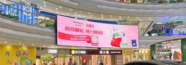 厦门万达广场厦门湖里店东北门中庭LED