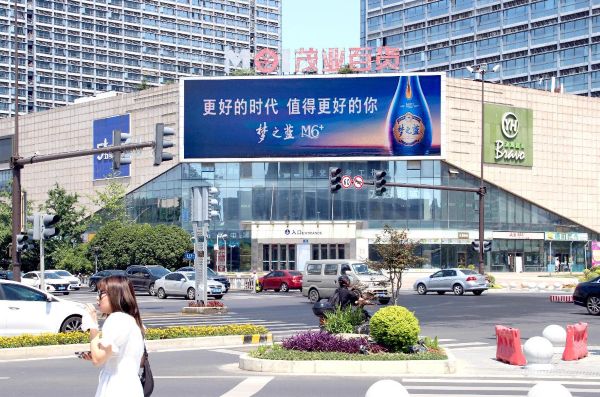 无锡新区茂业百货LED