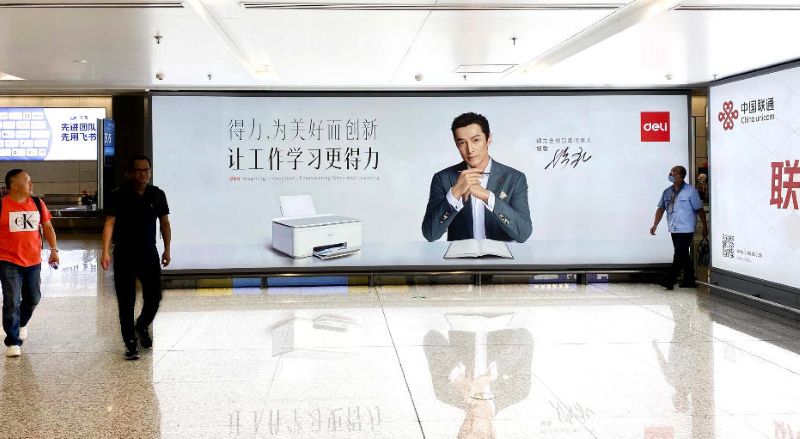 栎社国际机场T2国内行李提取厅出口灯箱