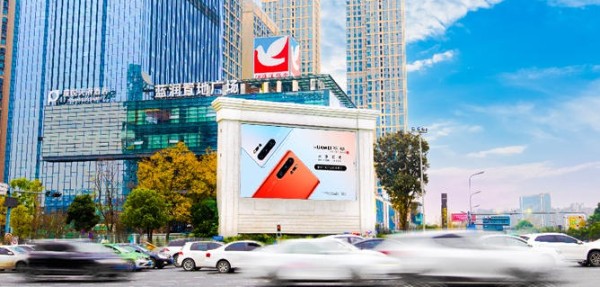 成都蓝润置地广场LED大屏