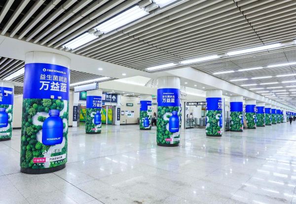 Pillar Wrap Light Boxes in Concourse of Jiulongshan Station, Beijing Metro Line 7
