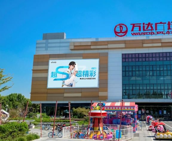 Shanghai Zhuanqiao Wanda Plaza LED screen