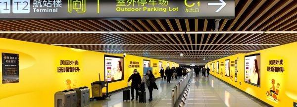 西安地铁机场西站C通道12封灯箱+墙贴