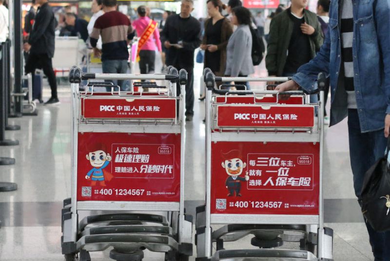 Chengdu Shuangliu International Airport trolley