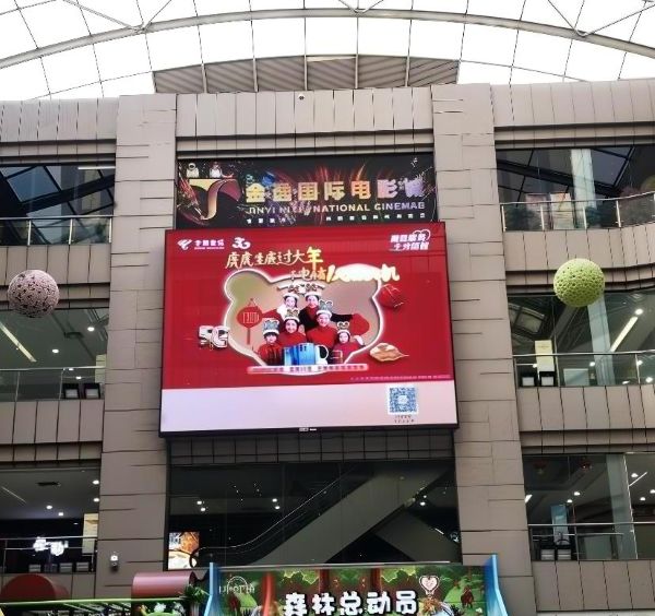 广州和业广场中庭LED