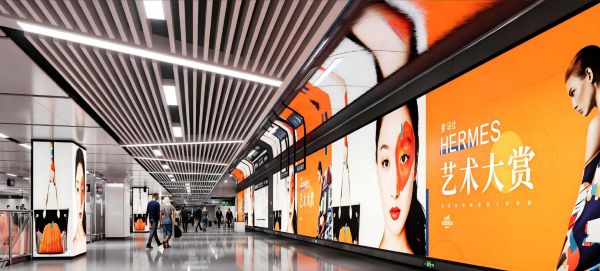 Full LED Matrix in the Concourse of Longxiangqiao Station, Hangzhou Metro
