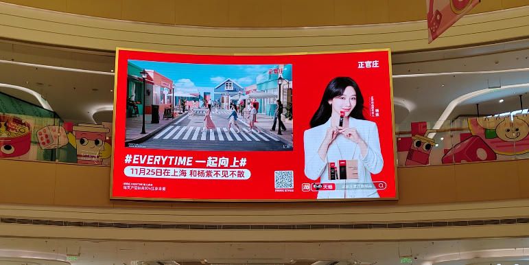 九亭金地广场南门2层中庭LED