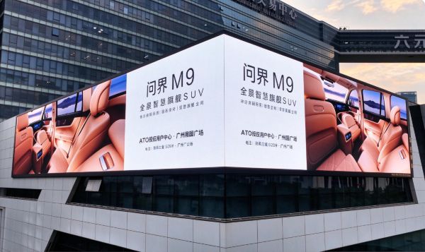 广州中洲交易中心裸眼3D