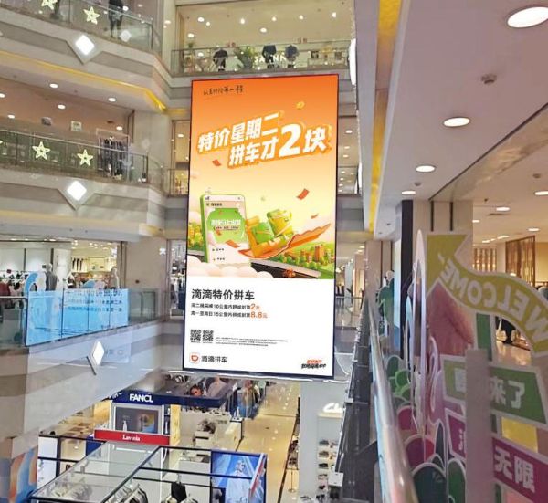 北京望京新世界百货中庭LED