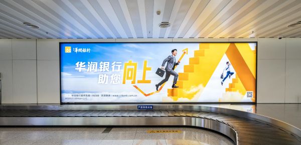 珠海金湾机场1F国内到达行李转盘灯箱