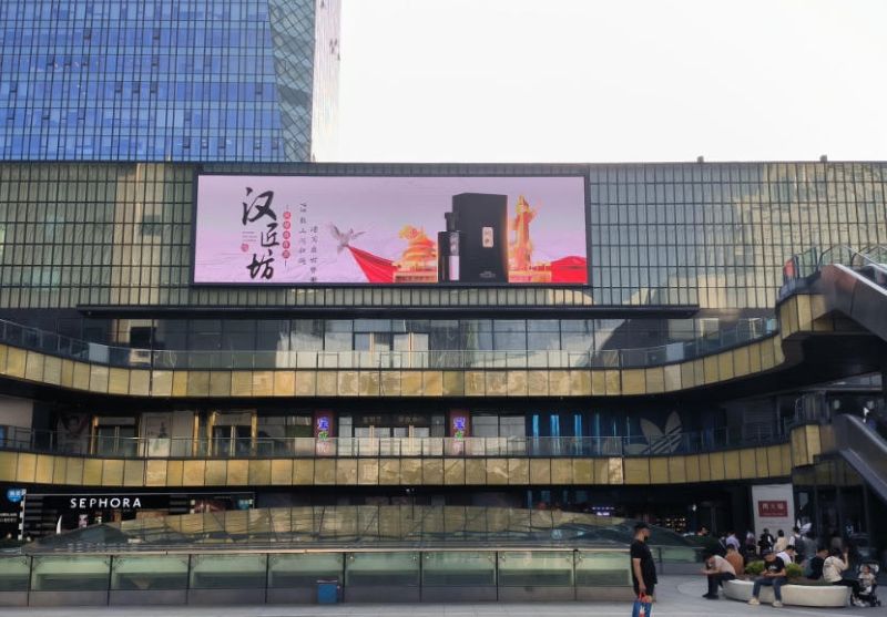 Shanghai Wujiaochang Wanda Plaza LED screen