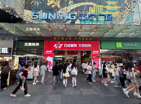 Shantou Suning Plaza LED
