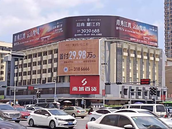 南宁麻村综合楼三面翻大牌