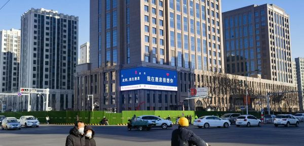 石家庄鹿泉厚德锦城LED