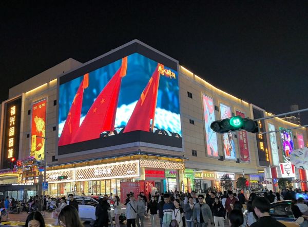 石家庄湾里庙福兴阁裸眼3D