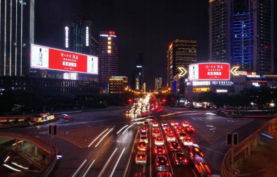Changsha Furong Square Biyuntian Building Screen
