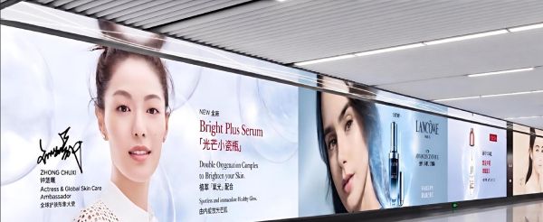 Dynamic Giant Screen at S+ Concourse, Fengqi Road Station, Hangzhou Metro