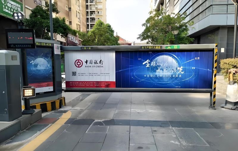 Entrance and Exit Barrier Advertisement for Jiazhou Garden Community