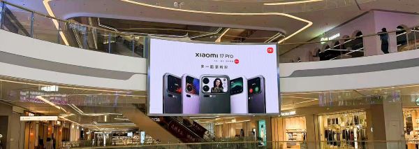 杭州西投银泰城2号门中庭LED