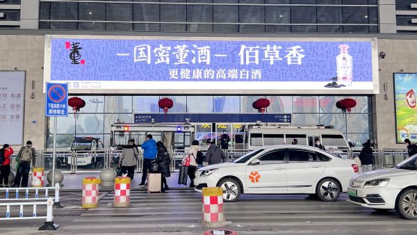 长沙南站进站大厅西进站地标屏