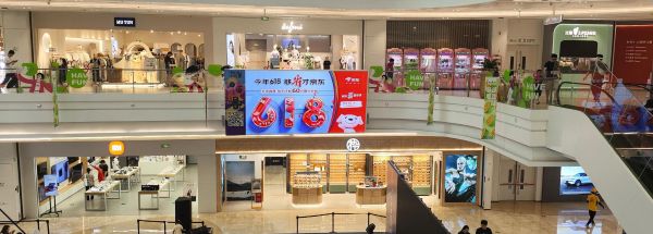杭州金地广场2号门中庭LED