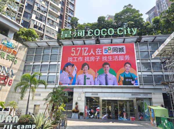 户外广告投放:把地标大屏做成城市封面,用零稀释独占语境垄断天际线的那一眼